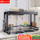 帥仕（shuaishi）廚房用具置物架水槽架瀝水架碗碟架洗碗架水池收納架