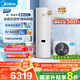 美的（Midea）空氣能熱水器家用300升超一級(jí)能效75℃高溫R32冷媒帶電輔 變頻睿泉PLSX-300(51)/DN8-B(E1) 