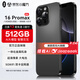 OP16ProMax 2025新款512GB手機(jī)補貼20% 5G卡超薄旗艦游戲大屏全網(wǎng)通雙卡雙待百元機(jī)便宜備用學(xué)生新機(jī) 黑色 16GB+256GB 官方標(biāo)配