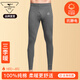 七匹狼【100%棉】秋褲男秋冬純棉線(xiàn)褲全棉毛褲薄款保暖褲透氣親膚襯褲