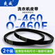 爽威全自動(dòng)洗衣機皮帶三角帶洗衣機通用配件O型耐磨半自動(dòng)洗衣機電機傳送帶 2個(gè)裝 O-460E