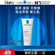 理膚泉氨基酸洗面奶100ml 潔面啫喱卸妝洗臉舒緩保濕敏感肌情人節禮物