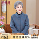 俞兆林媽媽裝中老年人套裝秋裝毛呢上衣女長袖奶奶裝老人老太太春秋外套 藍色 XL  【建議100斤內】