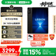 聯(lián)想拯救者Y700四代【國家補貼】8.8英寸游戲平板 驍龍8至尊版 3K 165Hz高刷 銅制大VC 16+512G 碳晶黑