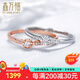 鑫萬(wàn)福 鵲橋18K金鉆石結(jié)婚女鉑金戒指/求婚鉆戒鉆石女戒送禮女友生日 18K玫瑰金 【推薦】6分