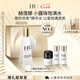 赫蓮娜HR小露珠飽滿水200ml抗皺緊致精華水護(hù)膚品化妝品七夕情人節(jié)禮物