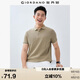 佐丹奴Polo衫男士蜂巢網(wǎng)眼珠地布男翻領(lǐng)上衣polo衫男短袖01011425