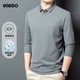 愛(ài)登堡Edenbo長(cháng)袖翻領(lǐng)T恤衫男秋冬商務(wù)格調上衣深灰色180/96A(2XL)