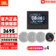 JBL【銷(xiāo)售笫一】JBL吸頂音響家庭客廳會(huì )議室吊頂喇叭嵌入式智能背景音樂(lè )系統商用酒店民宿 【4只C-6IC雙高音喇叭】4路智能主機