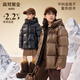 高梵黑金兒童鵝絨服5.0小火山男女童短款連帽加厚保暖90絨羽絨外套 巧克力棕 160 【飛天鵝絨 充絨量 163g】