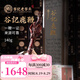 老谷頭整支鹿鞭成年壯鹿140克鹿鞭禮盒滋補養(yǎng)生禮品禮物東北特產