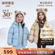 高梵兒童羽絨服黑金5.0鵝絨服男女童寶寶輕薄短款面包服保暖羽絨外套 YT芝士米 （90-110預售發(fā)貨） 120 【充絨量101g】