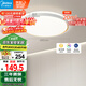 美的（Midea）LED吸頂燈客廳餐廳臥室兒童燈三段調(diào)光圓燈燈飾流光金包安裝