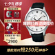 精工（SEIKO）日韓表PRESAGE系列透窗機(jī)械商務(wù)簡約男士腕表送男友七夕送禮 SSA379j1