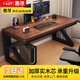 惠尋 京東自有品牌電腦桌書桌學(xué)習(xí)桌子電競桌家用臺式辦公桌長條桌子 120*60CM【加厚實木芯】古典胡桃