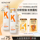 KONO卡厘經(jīng)典煙酰胺控油洗發(fā)水500ml*2 清爽去油蓬松高顱頂洗發(fā)膏露