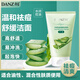 丹姿（DANZ） 蘆薈祛痘清爽洗顏泥 清潔毛孔潔面洗面奶 100g