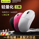 SUOYING【TOP榜第一名】鼠標(biāo)無線有藍牙游戲電競專用人體工學(xué)靜音辦公ai充電機械電腦筆記本適用蘋果華為 象牙白【輕量化設(shè)計丨電競芯片丨超長續(xù)航丨三模連接】 高回報率+八檔DPI調(diào)節(jié)+光學(xué)傳感器+