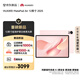 HUAWEI MatePad Air 12英寸 2025 華為平板電腦 鴻蒙AI 2.8K高刷超清全面屏 WIFI 12GB+256GB 櫻語粉