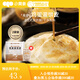 小黃象黃油雞蛋灌餅皮 0反式脂肪酸 學(xué)生營養(yǎng)早餐卷餅煎餅速食 吊爐雞蛋灌餅300g*2袋（贈(zèng)醬*2）