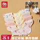 愛貝迪拉（AIBEDILA）嬰兒口水巾純棉圍嘴360度旋轉(zhuǎn)寶寶用品口水兜新生兒防水圍兜4條裝