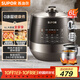 蘇泊爾（SUPOR）0涂層精鋼球釜電壓力鍋6L雙膽全自動智能預(yù)約 家用 SY-60YC6011Q電飯煲高壓鍋6-8人
