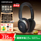漫步者（EDIFIER）Atom Max ATM小金標 真無線頭戴式藍牙耳機 主動降噪耳機藍牙5.4 低延遲游戲音樂雙耳麥金標認證 霧黑+下單好禮