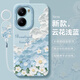 笙躍適用紅米Turbo4手機殼RedmiTurbo4pro保護套Redmi小米Tubor新款T4全包防摔red米液態(tài)硅膠外殼男女 【云花-淺藍】送手環(huán)掛繩 紅米 Turbo4 Pro