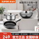 蘇泊爾（SUPOR）鍋具套裝精鐵無(wú)涂層套裝鍋炒鍋煎鍋湯鍋廚房整套鍋具組合燃?xì)鈱Ｓ?【煎炒湯】 3件套