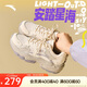 安踏星海 2.0丨復(fù)古潮流老爹鞋厚底舒適休閑鞋女百搭情侶運動鞋子女
