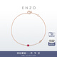 ENZO VAVA系列 18K金紅寶石手鏈女 EZV8335   七夕禮物 17.5cm
