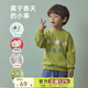 papa【糯米棉】爬爬春兒童衛(wèi)衣新品男童衛(wèi)衣印花套頭女童柔軟洋氣 綠色 100 cm