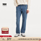 Levi's李維斯冰酷系列男士541寬松錐形美式復(fù)古休閑藍(lán)色牛仔長(zhǎng)褲 藍(lán)色 32 (32)
