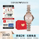 安普里奧·阿瑪尼（Emporio Armani）手表女士滿天星鋼帶石英小表盤女表七夕情人節(jié)禮物歐美表AR11223