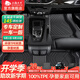 五福金牛汽車(chē)腳墊適用于邁騰帕薩特凱美瑞奧迪a6l速騰雅閣問(wèn)界m9極氪理想 TPE款-單層 5座專(zhuān)車(chē)定制 聯(lián)系客服備注