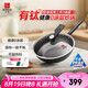 三禾微納無(wú)涂層不粘炒鍋可立蓋炒菜鍋無(wú)油煙含鈦鍋具32cm天穹黑配鋼鏟