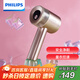 飛利浦（PHILIPS）毛球修剪器 充電式剃毛機去球器 衣服家用剃球器 GCA2200/40