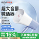 愛國者A53尊享雙電版 大喇叭擴音器手持喊話器錄音揚聲器戶外宣傳擺地攤可充電插卡U盤大聲公便攜式高音