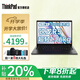 ThinkPad補貼20% 聯(lián)想thinkpadS2 筆記本電腦 13.3寸 銳龍版 大學(xué)生 辦公 高性能 手提 商務(wù)辦公 超輕薄本 R5-7530U 16G內存 512GB高速固態(tài) 官方標配丨防眩目