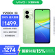 vivo Y200+ 12GB+512GB 天空之城 國(guó)家補(bǔ)貼 6000mAh大電池 120Hz金剛護(hù)眼屏 磐石緩震結(jié)構(gòu) 拍照 AI手機(jī)
