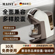 麥舒特德國膠囊咖啡機全自動三合一小型家用咖啡機Nespresso Universal Pi Ye All in One 全自動咖啡機【三合一】