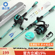 漁之源無(wú)界路亞竿全套新手入門(mén)碳素遠投海竿拋竿魚(yú)竿水滴輪紡車(chē)輪路亞桿 2.1m 紡車(chē)輪直柄竿【豪華套裝】
