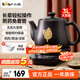 小熊（Bear）中藥鍋煎藥壺 全自動(dòng) 熬中藥鍋電砂鍋 電藥鍋煎中藥鍋 煲湯煲藥煮藥 涼茶藥膳罐智能預約定時(shí)保溫 JYH-C30A1 文武火變頻 3L