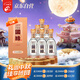 今世緣 柔雅國緣 柔雅型白酒 52度 500mL*6瓶 整箱裝