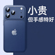 金恒適用于蘋(píng)果17promax手機殼鏡頭全包防摔17promax保護套iphone17pro超薄透明磨砂簡(jiǎn)約air保護殼男女 【深藍色】輕薄手感-強抗指紋 iPhone 17 Pro Max
