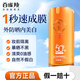 百雀羚（PECHOIN）氣韻防曬霜 美白防曬隔離乳高倍防曬黑紫外線(xiàn)曬傷面部全身男女士 防曬隔離乳SPF50+PA+++ 50g