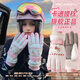 溪谷幽幽HelloKitty滑雪手套冬季女加厚絨防潑水可愛(ài)觸屏騎行保暖手套防寒 白色-豹紋蝴蝶結KT 【全掌觸屏】 均碼