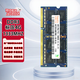 SK HYNIX海力士DDR3/DDR3L筆記本內存條 一體機電腦內存1600/2G/4G/8G適用于華碩聯(lián)想惠普華為等筆記本電腦 標壓1.5V/DDR3/4G/1333MHZ