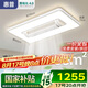 惠普普瑞護(hù)眼led智能無(wú)葉風(fēng)扇燈遙控中山燈具書房臥室吸頂燈包安裝