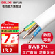德力西（DELIXI）BVVB硬護套線(xiàn)三芯4平方銅芯線(xiàn)國標扁平行線(xiàn)家用明裝剪零散剪散賣(mài) BVVB3*4 1m(1件為1米)